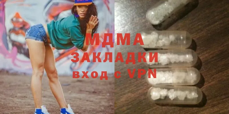 MDMA кристаллы  Лянтор 